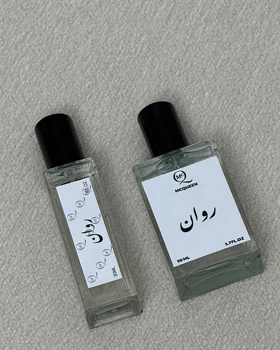 عطر روان