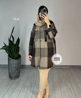 شکت پشمی لیما