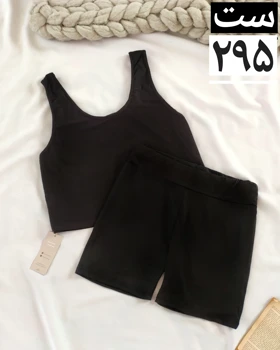 ست تاپ و شلوارک