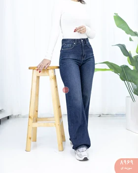 شلوارجین استریت رویال 8969