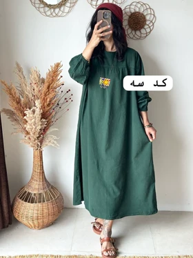 پیراهن ناز