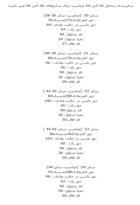 شلوار جین واید دمپا کات زانو زاپ
