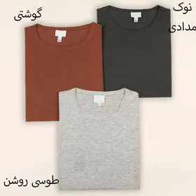 تیشرت رنگی 18333