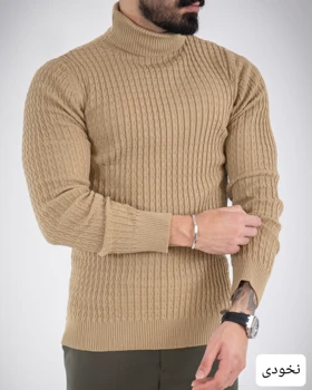 بافت مردانه یقه اسکی داریوش_کد4753