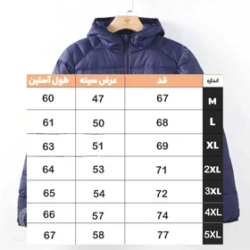 کاپشن پر دو رنگ TOP KINGDOM