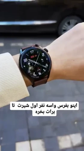 ساعت صفحه گرد