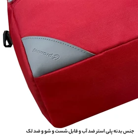 کیف لوازم شخصی فوروارد