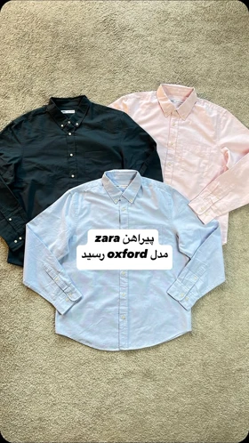 پیراهن آستین بلند