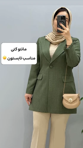 مانتو کتی مزون مژده