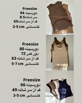 کراپ تاپ ساده