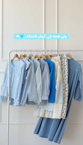پیراهن جین