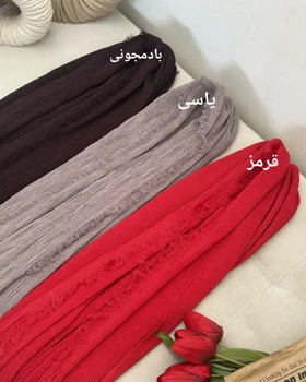 شال ریش ریش پلیسه برشکا