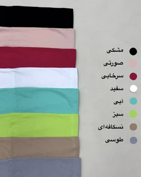 تیشرت کارتونی