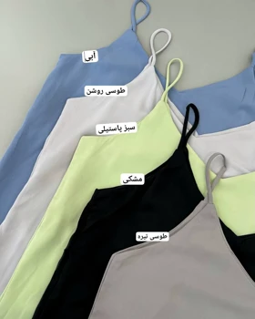 تاپ کرپ رنگی کد 4773