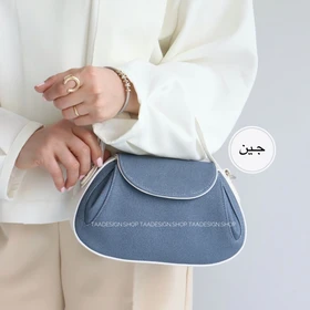 کیف دوشی دستی زنانه مدل پریا