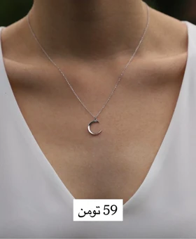 گردن‌بند استیل