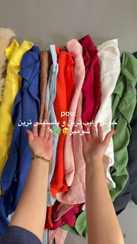 شومیز خنک کنزو