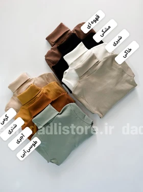 بادی کبریتی یقه اسکی فینگردار رنگی