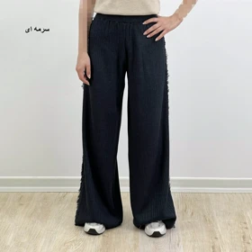 شلوار بافت 1007609