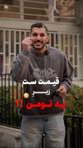 کت تک