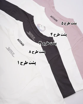 تی‌شرت وارداتی طرح‌دار