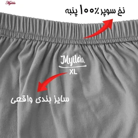 شورت مردانه ماییلدا مدل پادار پنبه‌ای طوسی کد 4702