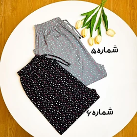 شلوار راحتی ستاره کد 789