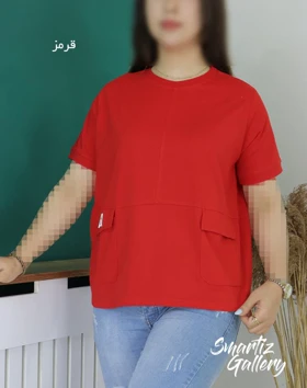 تیشرت دو جیب