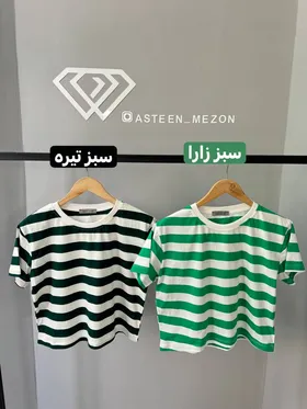 تیشرت نخی راه راه (look)