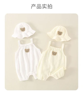 بیلر کلاهدار موسلین خرسی