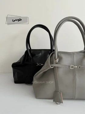 کیف زنانه بزرگ سلین (طوسی)