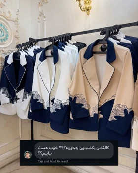 کت طرح‌دار