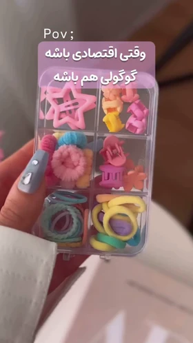 گیره مو