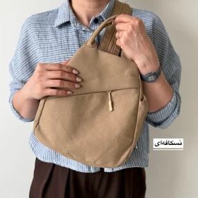 کوله بادی بگ مدل النا کتان (نسکافه‌ای)