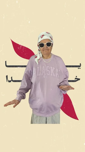 روسری طرح‌دار