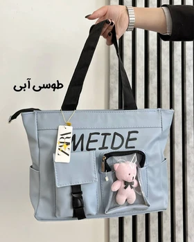 کیف دانشجویی 4074