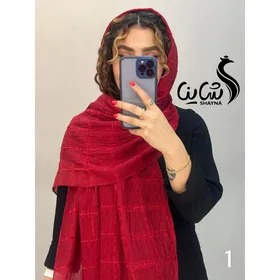 شال کد 918