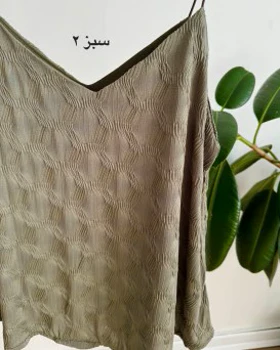 تاپ مجلسی پریا