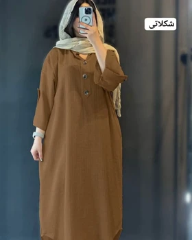 کفتان شیدا