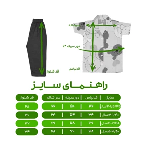 ست شومیز آستین کوتاه و شلوار دخترانه مدل هاوایی طرح وینی خرسه