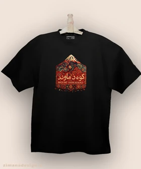 تیشرت لش مردانه و زنانه طرح کوه دماوند با الهام از فرش ایرانی