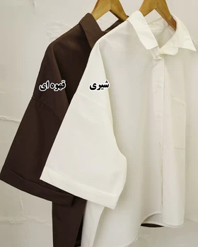 شومیز پوپلین‌نخ