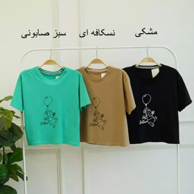 تیشرت بادکنک 1002706