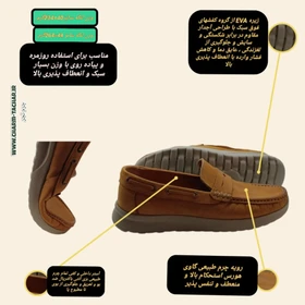 کالج مردانه چرم طبیعی