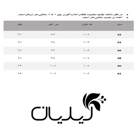 شلوار کتان مردانه وینترهارت مدل M2040002PN