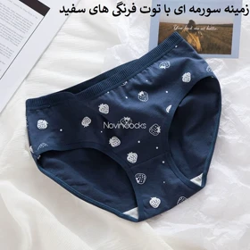 شورت strawberry کد 1420(سایز XL)