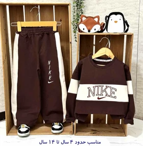 بلوز شلوار اسپرت بچگانه نایک