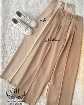 شلوار بگ مازراتی