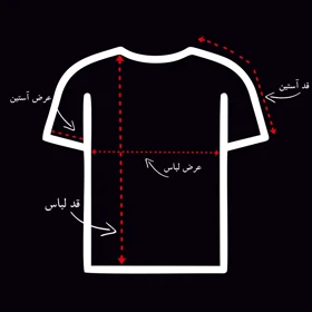 تیشرت یقه گرد EQUAL