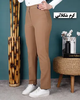 شلوار راسته دابل کرپ